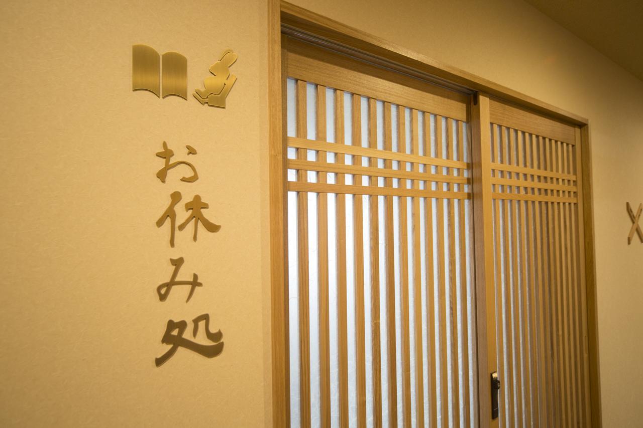 Dormy Inn Izumo Luaran gambar